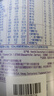 雀巢（Nestle）超啟能恩1段嬰幼兒乳蛋白部分水解配方奶粉0-12個(gè)月適用380g 曬單實(shí)拍圖