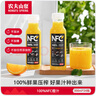 農(nóng)夫山泉100%純果汁NFC橙汁300ml*24瓶整箱裝鮮果冷壓榨0添加劑飲料 曬單實拍圖