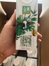 伊利金典有機全脂純牛奶250ml*20盒 夢幻蓋(旋蓋) 禮盒裝 5月產 曬單實拍圖
