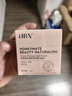 HBN晚霜2.0視黃醇雙a醇面霜抗皺淡紋保濕緊致女士生日禮物女友 曬單實(shí)拍圖