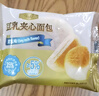 Tafe豆乳夾心面包(豆乳味) 1kg 1kg 曬單實(shí)拍圖
