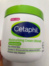 絲塔芙美國進(jìn)口絲塔芙Cetaphil網(wǎng)紅大白罐身體潤膚乳 面部身體均可使用 保濕霜（不含煙酰胺） 453g 曬單實(shí)拍圖