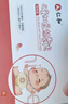 仁和官方兒童紅豆熱敷包理療袋嬰兒寶寶暖肚子安全熱敷二月鬧神器脹氣 曬單實(shí)拍圖