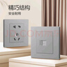 公牛（BULL）開(kāi)關(guān)插座 G31系列 一位電腦六類網(wǎng)線插座86型面板 G31T102B 灰色 曬單實(shí)拍圖
