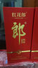 郎酒 紅花郎 陳釀 高度白酒 醬香型 53度 500mL 1瓶 紅十五 單瓶裝 曬單實(shí)拍圖