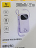 倍思【國標(biāo)3C認(rèn)證】充電寶20000毫安自帶雙線22.5W快充移動電源可上飛機(jī)適用于蘋果安卓小米手機(jī) 曬單實拍圖