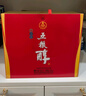 五糧液股份 五糧醇 紅淡雅 濃香型白酒 50度 500mL*2瓶*3盒 禮盒整箱 曬單實(shí)拍圖