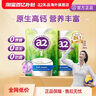 a2高鈣成人奶粉 中老年兒童青少年學(xué)生高蛋白速溶 新西蘭進(jìn)口 全脂1kg/袋*3 曬單實(shí)拍圖