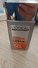 歐萊雅男士專用高倍防曬霜乳隔離SPF50+戶外軍訓抗曬黑紫外線護膚品七夕 曬單實拍圖