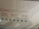 奧凱弗（OKeefe）折疊床單人辦公室午休折疊床陪護床簡易床午睡四折木板床 70cm 曬單實拍圖