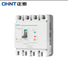 正泰（CHNT） 塑殼漏電保護器380V NM1LE-250S/4300A 160A 京東自營(yíng)正品正泰大開(kāi)關(guān) 空開(kāi)帶漏保 曬單實(shí)拍圖