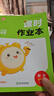 【江蘇專用】小學(xué)人教版語文+蘇教版數(shù)學(xué)+譯林版英語四年級上冊全套裝3本小學(xué)生課本教材人教蘇教譯林4四上語數(shù)英套裝 四年級上冊教材 四年級上冊 語文數(shù)學(xué)蘇教版英語譯林版 曬單實(shí)拍圖
