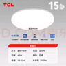 TCL照明 客廳燈led吸頂燈全屋燈飾現(xiàn)代簡約高顯指臥室三防燈無憂安裝 曬單實拍圖