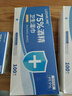 LEEME.ME粒米75%酒精濕巾100片獨(dú)立裝殺菌消毒濕紙巾酒精棉片兒童可用便攜 曬單實(shí)拍圖