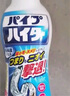 花王（KAO）管道疏通劑強力溶解液500g 浴室廚房下水道防堵除臭神器清潔啫喱 曬單實(shí)拍圖