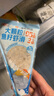 海拓漁港【零添加保水劑】魚(yú)籽蝦滑150g*2蝦含量95%火鍋丸子麻辣燙關(guān)東煮  曬單實(shí)拍圖