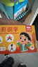 奕思瑞幼兒童識字卡片1-3-6歲1000字象形字幼兒園寶寶看圖認字早教玩具 曬單實(shí)拍圖