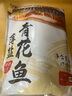 薄鹽青花魚(yú) 1kg 簡(jiǎn)裝 1kg 曬單實(shí)拍圖