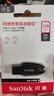 閃迪（SanDisk）128GB USB3.2 U盤 CZ550黑色 讀速100MB/s 安全加密 數(shù)據(jù)恢復(fù) 學(xué)習(xí)辦公電腦車載 高速大容量優(yōu)盤 曬單實(shí)拍圖