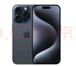 Apple/蘋果 iPhone 15 Pro (A3104) 256GB 藍(lán)色鈦金屬  資源機(jī) 12期分期 曬單實(shí)拍圖