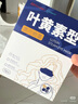 超亞葉黃素蒸汽眼罩熱敷緩解眼疲勞發(fā)熱敷貼男女學(xué)生潤目睡眠護(hù)眼30片 曬單實(shí)拍圖