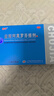 楚甲 鹽酸阿莫羅芬搽劑 1.5ml 國藥準(zhǔn)字治療灰指甲專用藥灰指甲正品真菌感染皮膚用藥抑菌液阿莫羅芬搽劑正品旗艦店 曬單實(shí)拍圖