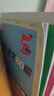 2025秋新版 學(xué)霸閱讀80篇六年級(jí)上冊(cè)語文上冊(cè)下冊(cè)全一冊(cè)通用 6上語文閱讀理解訓(xùn)練階梯閱讀 曬單實(shí)拍圖