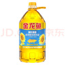 金龍魚(yú) 食用油 葵花籽清香型調(diào)和油5L （新老包裝隨機(jī)發(fā)貨） 曬單實(shí)拍圖