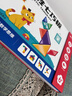 時(shí)光學(xué)磁力七巧板小學(xué)生專(zhuān)用智力拼圖一二年級小學(xué)幼兒幾何認知數學(xué)教具益智男孩女孩教具老師推薦3-7歲 曬單實(shí)拍圖