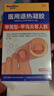 Newliann醫(yī)用甲溝炎消腫專用工具息肉紅腫去肉芽嵌甲發(fā)炎化膿膏矯正器制藥 曬單實拍圖