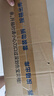 蓓秀黑金復方山茶油全包臀拉拉褲4XL碼68片（35-40斤適用）【品牌直供 安心品質(zhì)】 曬單實(shí)拍圖