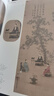 畫中尋宋 宋畫藝術(shù)珍藏集 一部可閱讀的宋代生活美學(xué)史 通過宋畫解讀宋代生活美學(xué) 重拾詩意棲居 與宋人共赴一場風(fēng)雅之約 工筆花鳥 清明上河圖 瑞鶴圖 千里江山圖 曬單實(shí)拍圖