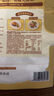 加點(diǎn)滋味高鈣捏捏松餅粉100g預拌粉銅鑼燒華夫餅添加進(jìn)口乳粉快速早餐 曬單實(shí)拍圖