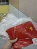 格立特（gelite）送36貼紙 中國國慶小國旗手持小紅旗手搖旗桿小五星紅旗幟8號(hào)100面帶桿14*21cm小旗子氛圍兒童手拿 曬單實(shí)拍圖