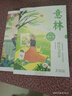 【官方正版】意林成長(cháng)卷全2冊 何以為青春+奔走在自己的熱愛(ài)里 意林何以為青春 意林勵志卷 全新升級版 中學(xué)生校園勵志讀本 意林心勵志 意林成長(cháng)卷2025 成長(cháng)篇 【抖音同款全2冊】意林成長(cháng)卷 曬單實(shí)拍圖
