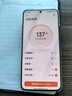 小米Xiaomi 14Ultra 徠卡光學(xué)Summilux鏡頭 大師人像 雙向衛(wèi)星通信 第三代驍龍8 16+1T 白色 5g手機 曬單實拍圖