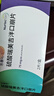 【原研進口】樂泰可 硫酸瑞美吉泮口崩片 75mg*2片/盒【3盒裝】 曬單實拍圖