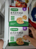 寶寶饞了兒童早餐披薩意式和牛培根90g加熱即食兒童早餐寶寶零食早餐披薩 曬單實(shí)拍圖