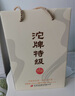 沱牌 沱牌特級T68 濃香型白酒 50度 480ml*2瓶*4盒 整箱裝 曬單實拍圖