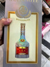 五糧液 鼠年生肖酒紀念酒 2020年 濃香型白酒 52度 500ml 單瓶  曬單實(shí)拍圖