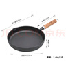 鐵仕達（Telssida）加厚鑄鐵小平底鍋無(wú)涂層牛排煎鍋不粘煎蛋鍋輔食鍋生鐵迷你早餐鍋 曬單實(shí)拍圖