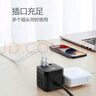 公牛魔方插座智能USB轉換器多功能多孔快充插頭擴展轉接頭家用宿舍床頭桌面充電器一轉多插板開關插排 1.5米【30W快充】黑色UU2303H 曬單實拍圖