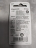松下（Panasonic）CR2032紐扣電池3V適用于汽車鑰匙遙控器電池血糖儀電腦主板奧迪奔馳寶馬車鑰匙電子 CR2032精裝2粒 曬單實(shí)拍圖