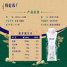 蒙牛特侖蘇有機(jī)純牛奶250ml*24盒 3.8g優(yōu)質(zhì)乳蛋白 家庭送禮盒裝 曬單實(shí)拍圖