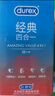 杜蕾斯（durex）經(jīng)典激爽水潤繽紛避孕套超薄裸入潤滑情趣男女安全套成人計(jì)生用品 超值推薦【28只】經(jīng)典四合一18+love10 曬單實(shí)拍圖