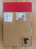 ThinkPad【國家補貼20%】聯(lián)想E16超能版筆記本電腦 商務(wù)辦公學(xué)生輕薄本 英特爾酷睿5 220H 16G 1T 2.5K黑色 曬單實拍圖