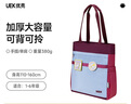UEK小學(xué)生補習袋便攜兒童手提袋子可愛(ài)補課包斜挎包美術(shù)袋蝴蝶蘭 曬單實(shí)拍圖