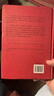 正版舊書許倬云說(shuō)歷史系列一 大國(guó)霸業(yè)的興廢許倬云浙江人民出版社9787213072284（保證完整無(wú) 曬單實(shí)拍圖