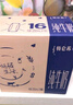 蒙牛特侖蘇純牛奶250ml*16盒 3.6g乳蛋白 送禮盒裝 整箱牛奶 曬單實拍圖