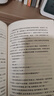 莫泊桑契訶夫歐亨利短篇小說(shuō)精選共3冊 經(jīng)典名著(zhù)口碑版本 曬單實(shí)拍圖